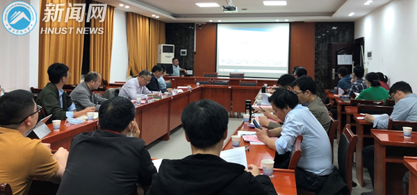 4ba9304db9ba4882bd12480a38792862.png 图片2任伯帜院长汇报地学院科研与学科工作进展情况_副本.png